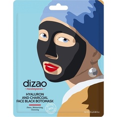 Ботомаска для лица Гиалуронка и Уголь Черная 25G, Dizao Organics