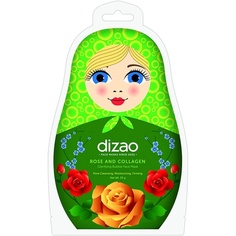 Осветляющая пузырьковая маска для лица с розой и коллагеном 25 г, Dizao Organics