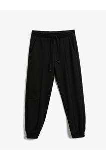 Спортивные брюки-джоггеры с карманами Koton, черный