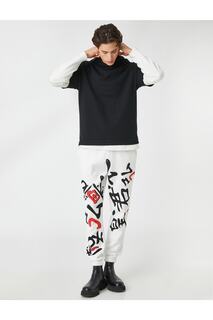 Спортивные брюки-джоггеры с дальневосточным принтом, кружевной талией и карманом Koton, белый