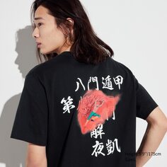 NARUTO UT (футболка с коротким рукавом и рисунком) - Maito Gai UNIQLO, черный