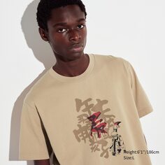 NARUTO UT (футболка с коротким рукавом и рисунком) - Наруто UNIQLO, бежевый