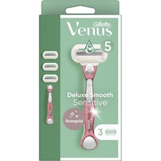 Женская бритва Venus Deluxe Smooth Sensitive, 3 шт., упаковка из 3 шт., Gillette