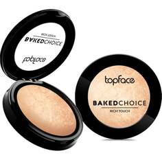 Запеченный хайлайтер 102, 6 г Topface, Baked Choice Rich Touch Highlighter