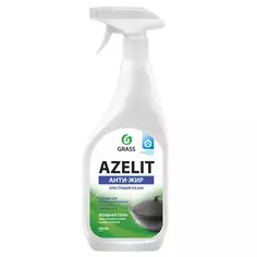 Жироудалитель Grass Azelit казан 0.6 л