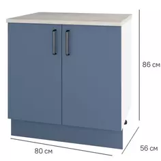 Шкаф напольный Нокса 80x85x60 см ЛДСП цвет голубой Без бренда