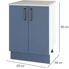 Шкаф напольный Нокса 60x85x60 см ЛДСП цвет голубой Без бренда