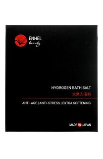 Водородная соль для ванн Enhel beauty premium (3шт.) Enhel beauty