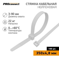 Хомут кабельный PROCONNECT