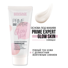 Праймер для лица LUXVISAGE Основа под макияж сияющая PRIME EXPERT Glow skin 35.0