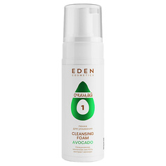 Пенка для снятия макияжа EDEN AVOCADO Пенка для умывания с ниацинамидом и экстрактом авокадо 150.0