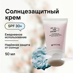 RICHE Солнцезащитный крем для лица c SPF 30+ 50.0