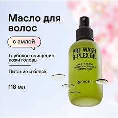 Масло для волос RICHE Масло для кожи головы Очищающее восстанавливающее средство - активатор роста волос 118.0