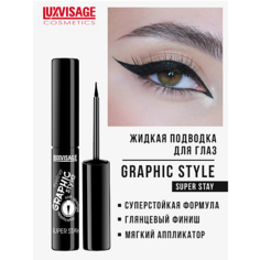 LUXVISAGE Подводка для глаз GRAPHIC style SUPER STAY