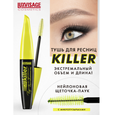 Тушь для ресниц LUXVISAGE Тушь KILLER