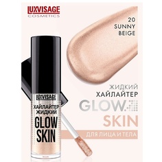 Хайлайтер для лица LUXVISAGE Хайлайтер жидкий LUXVISAGE GLOW SKIN