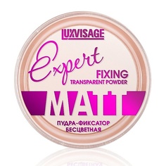 Пудра для лица LUXVISAGE Пудра-фиксатор Luxvisage Expert Matt