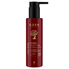 EDEN Молочко для тела Red Wine с экстрактом красного вина DETOX 200.0