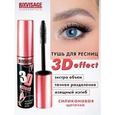 Тушь для ресниц LUXVISAGE Тушь 3D эффект Экстра объем-Разделение-Изгиб