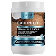 MAGIC NATURE Маска для волос с кокосом COCONUT+ увлажнение 900.0