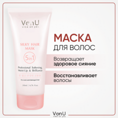 Кондиционер для волос VONU VON-U Маска для волос с экстрактом шелка 5 в 1 восстанавливающий 200.0