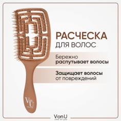 VONU VON-U Расческа для волос массажная продувная антистатическая золотая