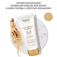 Маска для волос VONU VON-U Уход для волос с экстрактом золотого женьшеня Ginseng Gold Treatment 200.0