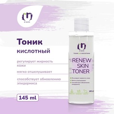 Тоник для лица THE U Тоник с кислотами Renew skin toner 145.0