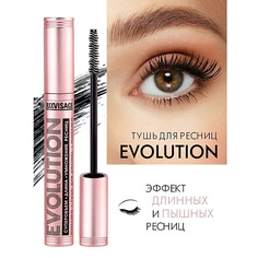 Тушь для ресниц LUXVISAGE Тушь EVOLUTION суперобъем-длина-умножение ресниц
