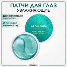 Патчи для глаз APOLLONIA Увлажняющие спа гидрогелевые патчи HYDRA WELLNESS MULTI PATCHES 60.0