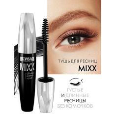 Тушь для ресниц LUXVISAGE Тушь MIXX