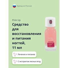 Восстановитель для ногтей PINK UP Средство для восстановления и питания ногтей NEON POWER 11.0