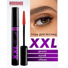 Тушь для ресниц LUXVISAGE Тушь XXL ДЛИНА+ИЗГИБ+ОБЪЕМ