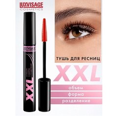 Тушь для ресниц LUXVISAGE Тушь XXL ОБЪЕМ+ФОРМА+РАЗДЕЛЕНИЕ