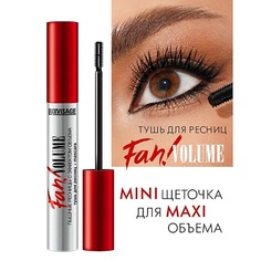 LUXVISAGE Тушь для ресниц Fan! VOLUME пышные ресницы с эффектом объема