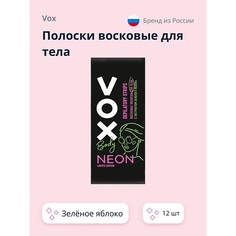 Восковые полоски для депиляции VOX Полоски восковые для тела NEON COLLECTION 12.0