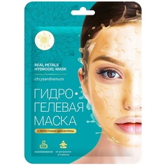 Маска для лица MI-RI-NE Гидрогелевая антивозрастная маска для лица с лепестками хризантемы 1.0