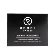 Кассета для станка REBEL Лезвия для безопасных бритв 10.0 Rebel®