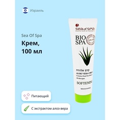 Крем для лица SEA OF SPA Крем BIOSPA с экстрактом алоэ вера 100.0