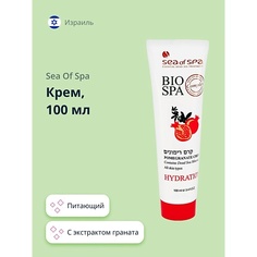 Крем для лица SEA OF SPA Крем BIOSPA с экстрактом граната 100.0