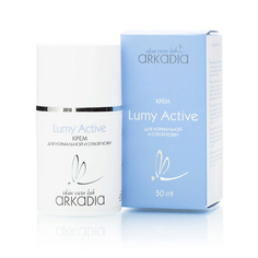 Крем для лица ARKADIA Крем Lumy Active для профилактики и коррекции пигментации для нормальной и сухой кожи 50.0