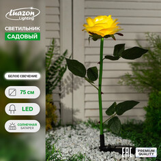 Садовый светильник на солнечной батарее Luazon Lighting