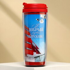 Термостакан подарочный, на выпускной NO Brand