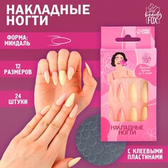 Накладные ногти Beauty Fox