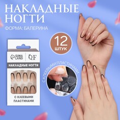 Накладные ногти Queen Fair