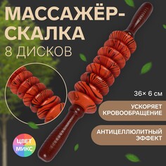 Массажер Onlitop