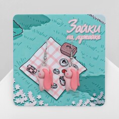 Серьги ассорти Queen Fair