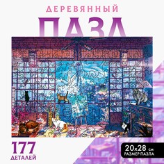 Пазл деревянный фигурный Puzzle