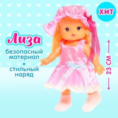 Кукла классическая NO Brand