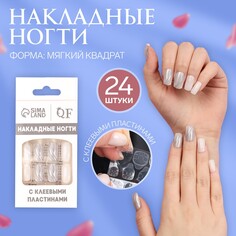 Накладные ногти Queen Fair